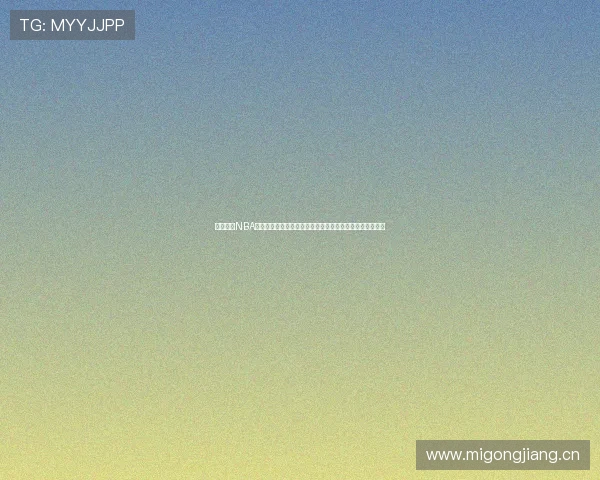 免费高清NBA回放软件推荐畅看全场精彩比赛录像更多经典对决随时重温