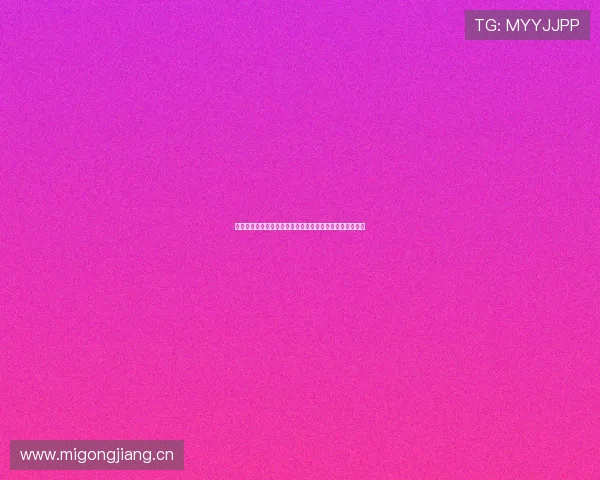 庭生杀飞流背后的深层原因及其对人物命运的深远影响分析