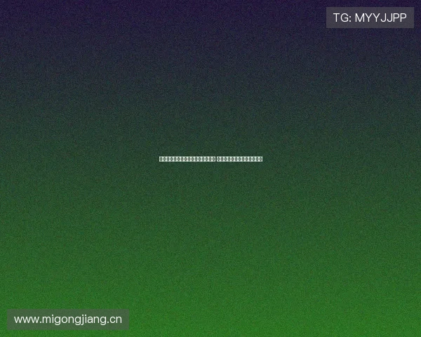 蓝鲸体育全程直播足球赛事精彩瞬间 深度解析每场比赛背后的故事