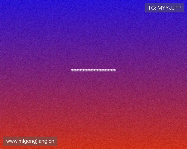 足球比赛精彩瞬间集锦，感受绿茵场上激烈对抗与胜利的辉煌时刻